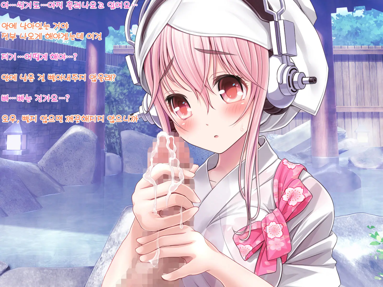 Super Sonico Sabun Gekijou 9